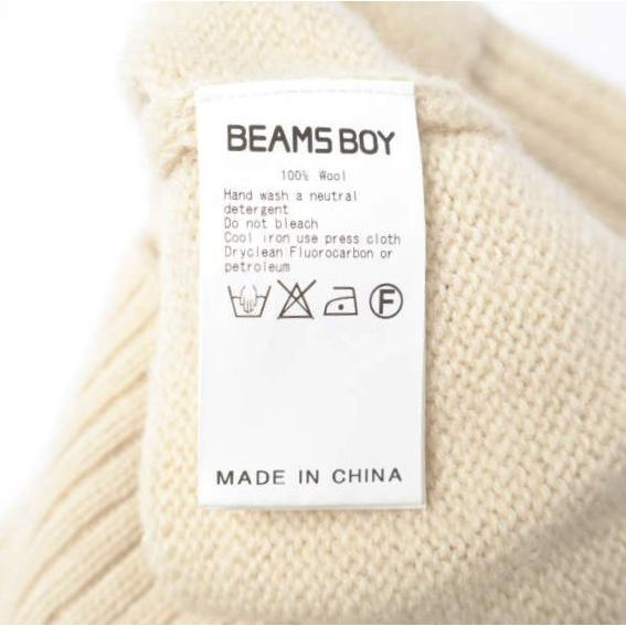 BEAMS BOY ビームスボーイ ウールVネックニットベスト 13-05-0056-138 ONE SIZE BEIGE セーター トップス g13390 |  | 06