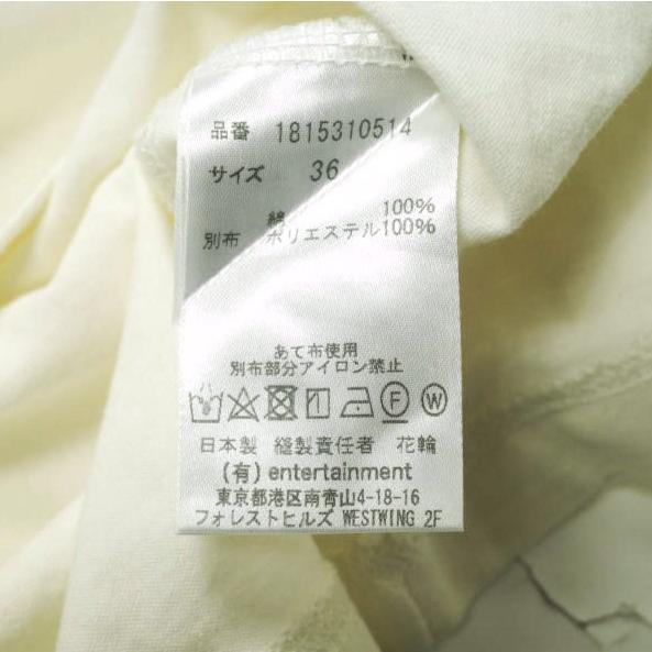 beautiful people ビューティフルピープル soft jersey big name tank top ソフトジャージービッグネームタンクトップ 1815310514 36 WHITE |  | 07