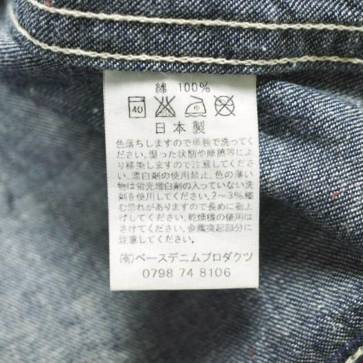 orslow オアスロウ 日本製 HOODED DENIM COVERALL フーデッドデニムカバーオール ONE SIZE Indigo アウター g13634 |  | 07