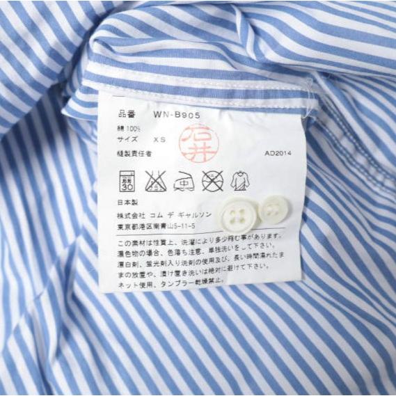 eYe COMME des GARCONS JUNYA WATANABE MAN コムデギャルソン ジュンヤワタナベマン 日本製 14AW ストライプシャツ WN-B905 XS BLUE |  | 06