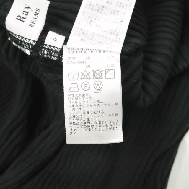 Ray BEAMS レイビームス リブサイドスリットパンツ 63-23-0285-101 0 BLACK ニット コットン イージー ボトムス g13928 |  | 07