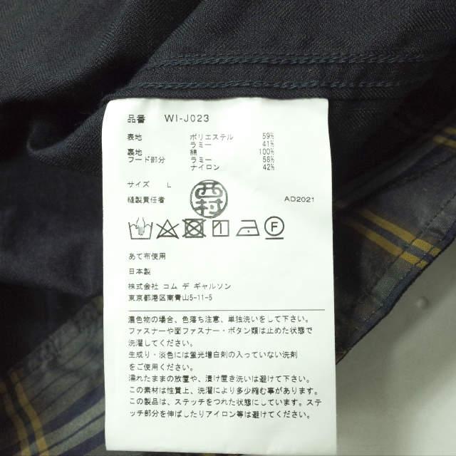 JUNYA WATANABE MAN COMME des GARCONS ジュンヤワタナベ マン JUNYA WATANABE MAN COMME des GARCONS ジュンヤワタナベ マン