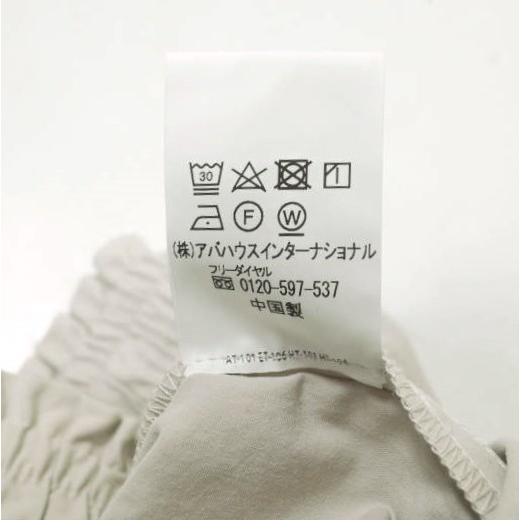 collex コレックス UVカット・吸水速乾 キュロットパンツ 6040-02-13002 S グレージュ イージー ワイド ガウチョ アバハウス g14129 |  | 08