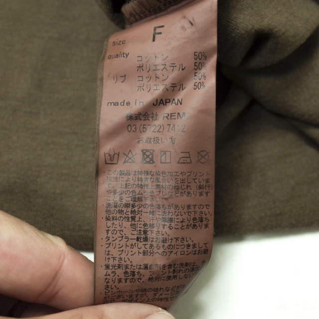 REMI RELIEF x L'Appartement レミレリーフ アパルトモン 別注 REMI RELIEF x L'Appartement レミレリーフ アパルトモン 別注