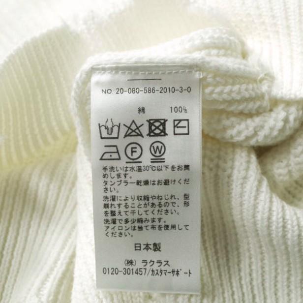 AP STUDIO エーピーストゥディオ 20AW 日本製 ダメージニットベスト 20080586201030 Free ホワイト セーター Vネック プルオーバー g14449 |  | 06