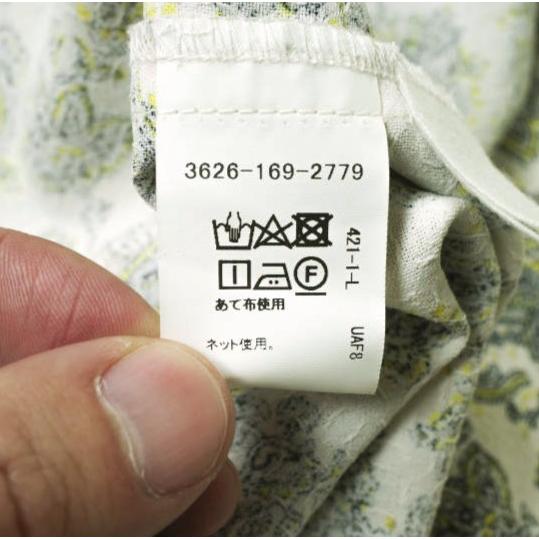 green label relaxing UNITED ARROWS 21SS CFC ボリュームスリーブワンピース 3626-169-2779 NATURAL ロング ドレス ペイズリー g14528 |  | 08