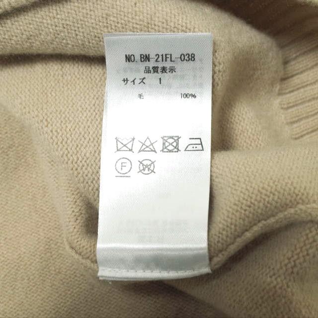BATONER バトナー 21AW 日本製 FLEECE WOOL PULL PARKA フリース