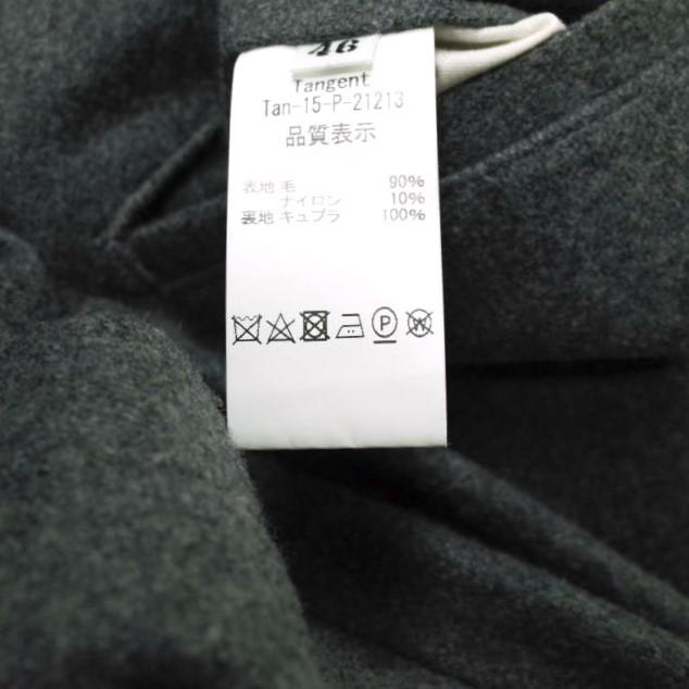 タグ付き タンジェントウールカーゴ 50 tangent