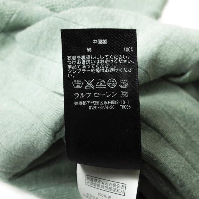 RRL ダブルアールエル コットンニットVネックカーディガン 0162390GV 1 ライトグリーン Double RL トップス g14833 |  | 06