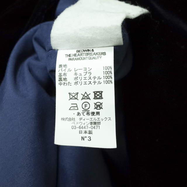 BEDWIN ＆ THE HEARTBREAKERS ベドウィン 19AW VELVET CHINA JACKET KELLY ベルベットチャイナジャケット 3 NAVY 中綿 ベロア g14848 |  | 08