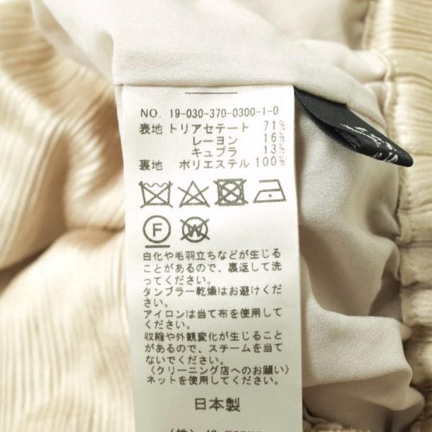 JOURNAL STANDARD L'ESSAGE ジャーナルスタンダード レサージュ 19SS 日本製 トリアセヨウリュウイージーパンツ Free ベージュ g14883 |  | 05