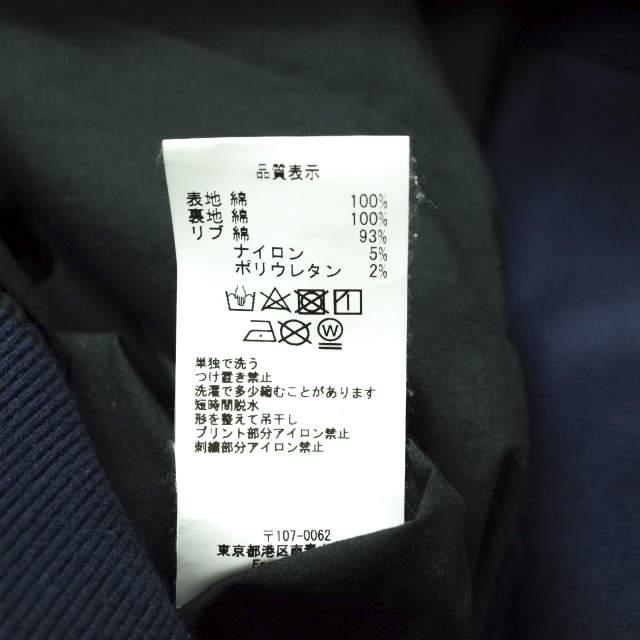 C.E シーイー 日本製 CoBrA ZIP JACKET メルトンジップアップジャケット XL NAVY スタジアムジャンパー CAV EMPT スタジャン g14934 |  | 09