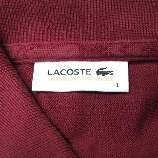 LACOSTE ラコステ 日本製 ロゴ刺繍 鹿の子ポロシャツ L1212A 1 ボルドー 半袖 カノコ ワニ トップス g15030 |  | 02
