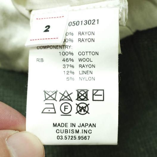 visvim ビズビム 21SS 日本製 DOUGLAS JKT ダグラスジャケット 0121105013021 2 OLIVE ダメージ加工 サテン スカジャン スーベニア g15275 |  | 07