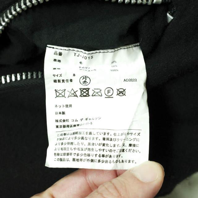 tao COMME des GARCONS タオ コムデギャルソン 22AW ウール tao COMME des GARCONS タオ コムデギャルソン 22AW ウール