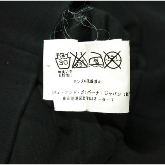 DOLCE＆GABBANA ドルチェアンドガッバーナ RUGBY ジップアップスウェット G9D12G G7J87 46 ネイビー スタンドカラー ジャケット g15396 |  | 07