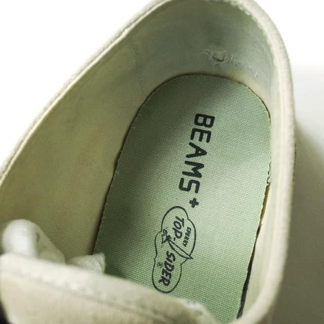 BEAMS+ ビームス　SPERRY TOP-SIDER スニーカー　27cm SPERRY TOP-SIDER x BEAMS PLUS スペリー トップサイダー