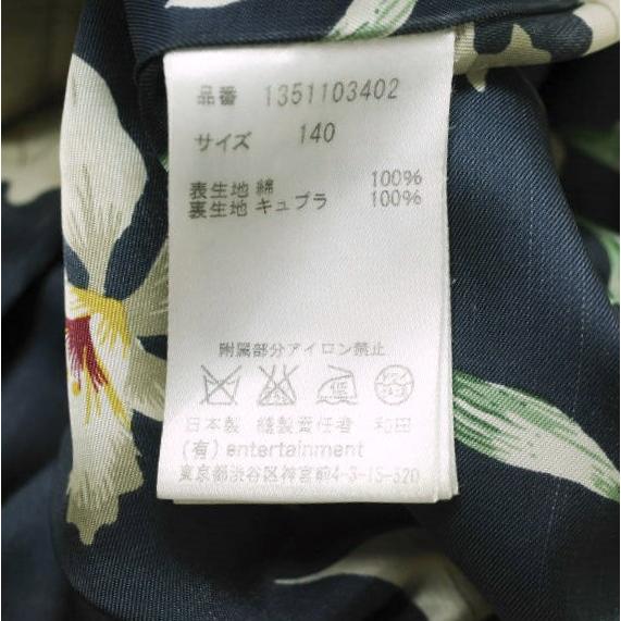 beautiful people x UNITED ARROWS ビューティフルピープル アローズ 別注 コットンツイルトレンチコート 1351103402 140 ベージュ g15491 |  | 09