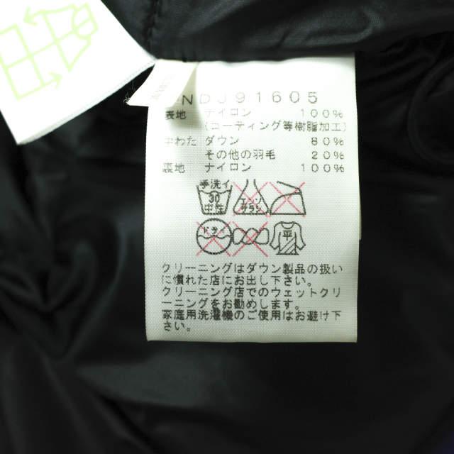 THE NORTH FACE ザ・ノースフェイス HYVENT BALTRO JACKET Kid's THE NORTH FACE ザ・ノースフェイス HYVENT BALTRO JACKET Kid's