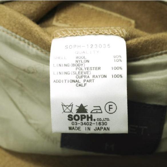 SOPHNET. ソフネット 日本製 WOOL MELTON HOODED SHORT BLOUSON ウールメルトンフーデッドショートブルゾン SOPH-123035 M キャメル g15611 |  | 08