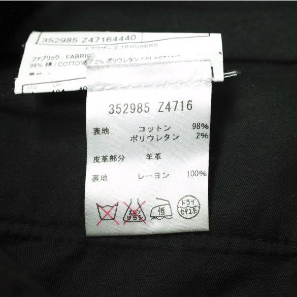 GUCCI グッチ イタリア製 レザーコンビ スリムベロアパンツ 352985 Z4716 46 ネイビー/ブラック ベルベット ボトムス g15659 |  | 06