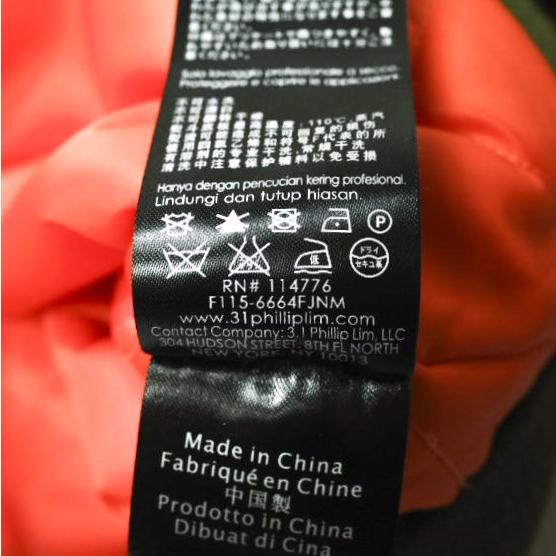 3.1 Phillip Lim スリーワン フィリップリム 15AW Knotted Harness Bomber Jacket ロープデザイン ボンバージャケット XS OLIVE フライト |  | 08