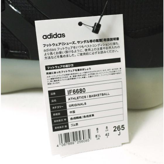 新品 FEAR OF GOD x adidas フィアオブゴッド アディダス 23AW ATHLETICS I BASKETBALL IF6680 US8.5(26.5cm) Carbon スニーカー g15784 |  | 07