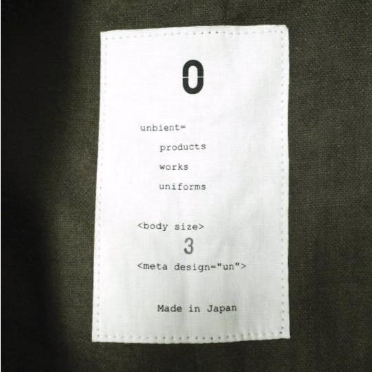 un/unbient アン 日本製 含浸ステンカラーワークコート unbient coat UNACT0315 3 Dull Black アウター g15965 |  | 03
