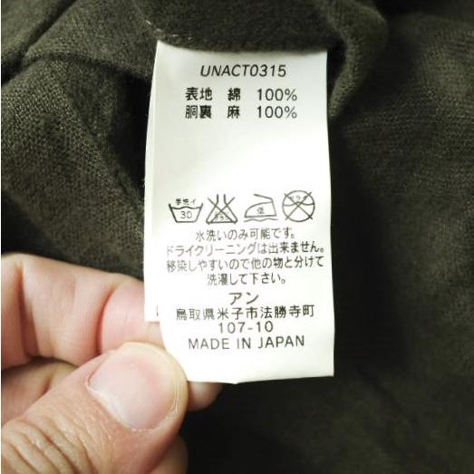 un/unbient アン 日本製 含浸ステンカラーワークコート unbient coat UNACT0315 3 Dull Black アウター g15965 |  | 09