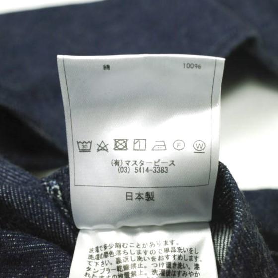 新品 SCYE BASICS x LOFTMAN サイベーシックス ロフトマン 別注 1st