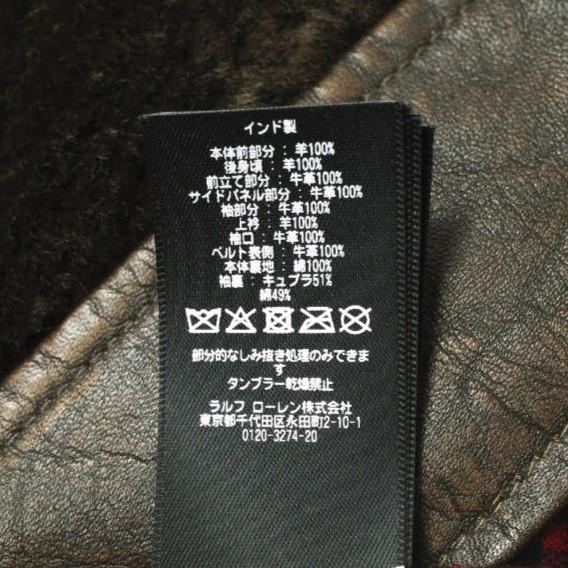 RRL ダブルアールエル Shearling ＆ Leather Jacket シアリング＆レザージャケット 1 Double RL グリズリー 熊ジャン 定価397,100円 |  | 07