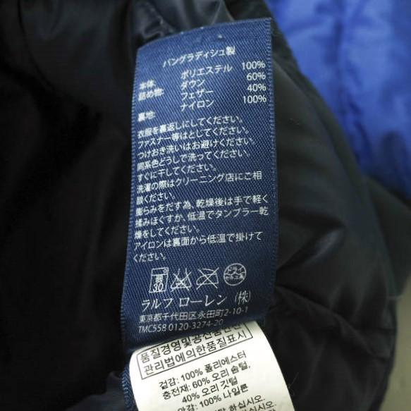 Polo by Ralph Lauren ポロラルフローレン KID'S DOWN JACKET キッズ ポニー刺繍 ダウンジャケット 110(4/4T) ネイビー 子供用 ジャンパー |  | 08