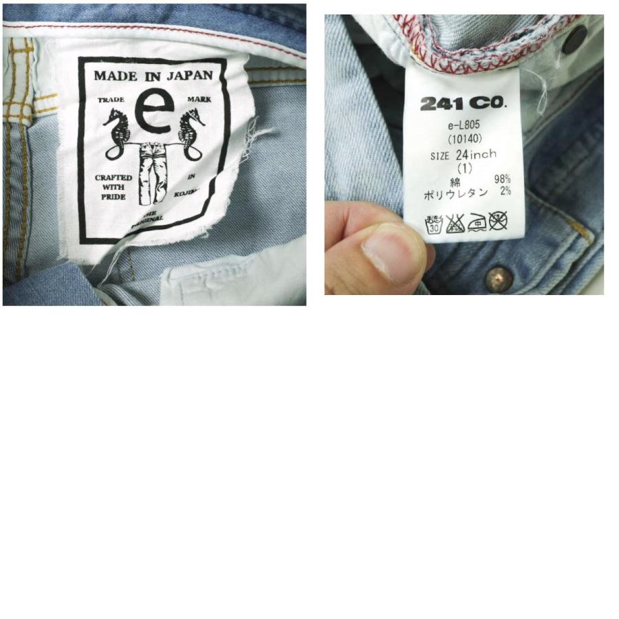 新品 e JEANS イージーンズ SEA HORSE BOY'S TAPERED 岡山児島 ストレッチスリムテーパードデニムパンツ e-L805 24 sky blue 定価26,400円 |  | 09
