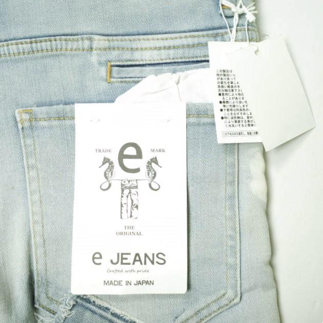 新品 e JEANS イージーンズ SEA HORSE SLIM 岡山児島 ダメージ＆リペアパッチ ストレッチスリムデニムパンツ e-801 3 定価38,500円 g17273 |  | 02