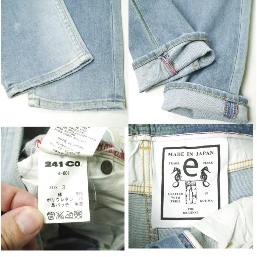 新品 e JEANS イージーンズ SEA HORSE SLIM 岡山児島 ダメージ＆リペア