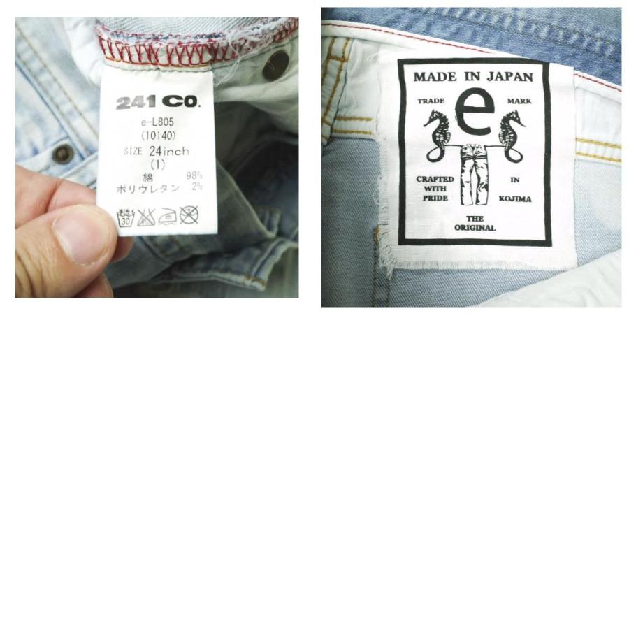 新品 e JEANS イージーンズ SEA HORSE BOY'S TAPERED 岡山児島 リペア加工ストレッチスリムテーパードデニムパンツ e-L805 24 定価36,300円 |  | 09