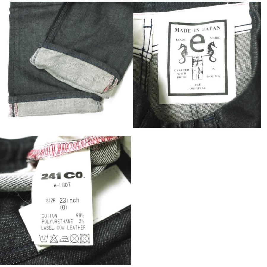新品 e JEANS イージーンズ BIG BELLY STRAIGHT 岡山児島 ストレッチスリムデニムパンツ e-L807 23inch Prussian Blue 定価20,900円 g17280 |  | 09