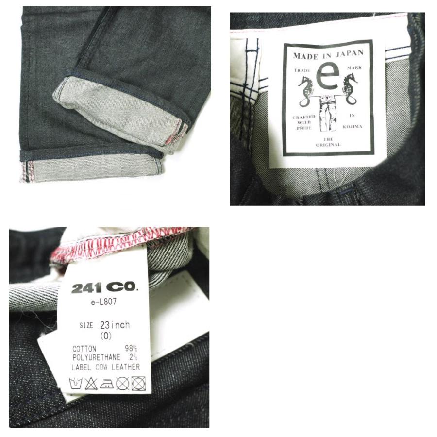 新品 e JEANS イージーンズ BIG BELLY STRAIGHT 岡山児島 ストレッチスリムデニムパンツ e-L807 23inch Prussian Blue 定価20,900円 g17280 |  | 09