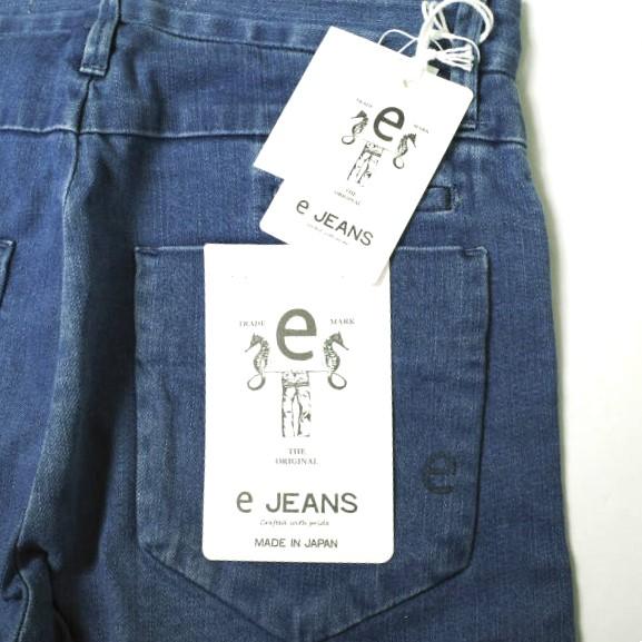 新品 e JEANS イージーンズ 日本製 TAPERED 岡山児島 ストレッチテーパードデニムパンツ 173106801 3 NAVY ジーンズ 定価20,900円 g17288 |  | 02
