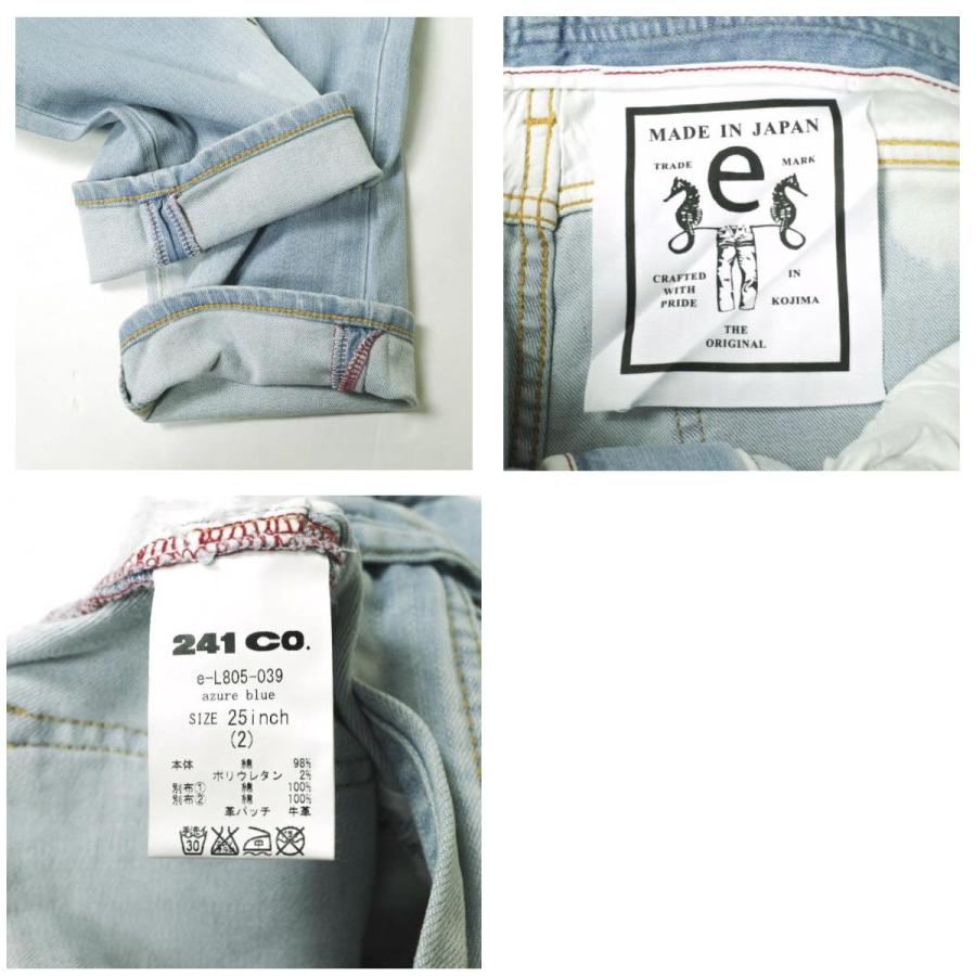 新品 e JEANS イージーンズ TAPERED 岡山児島 リペア＆ブリーチ加工 テーパードデニムパンツ e-L805-039 25 azure blue 定価36,300円 |  | 09