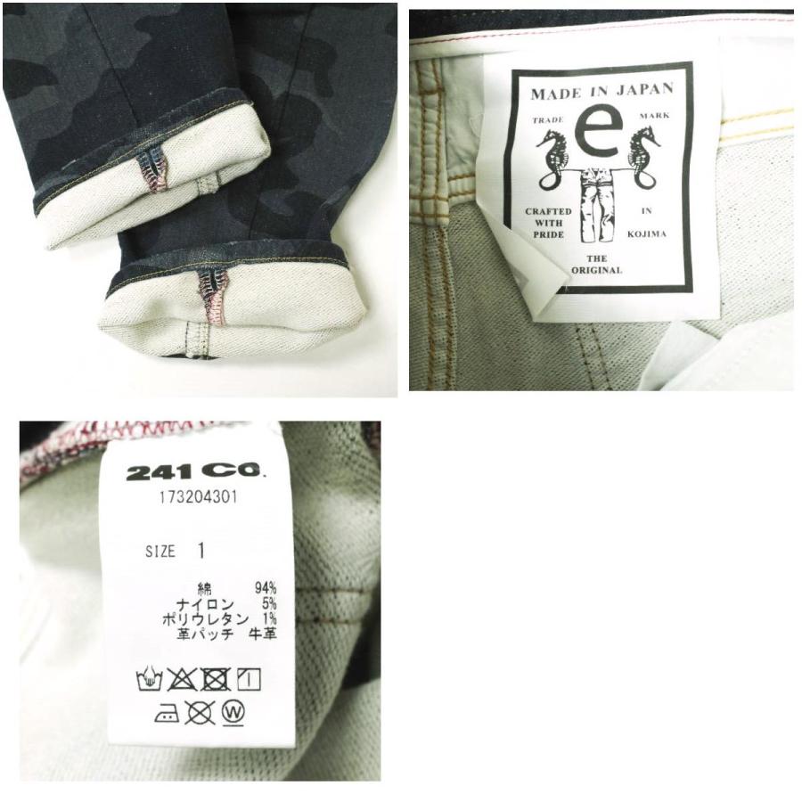 新品 e JEANS イージーンズ e-802 TWIST 岡山児島 ペイント 