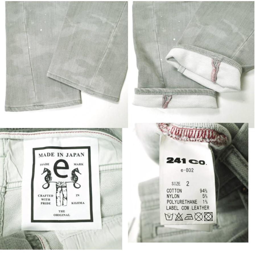 新品 e JEANS イージーンズ LONGSNOUT TWIST 岡山児島 ペイントカモフラージュジョグデニムパンツ e-802 2 Smoky Gray 定価35,200円 g17497 |  | 09