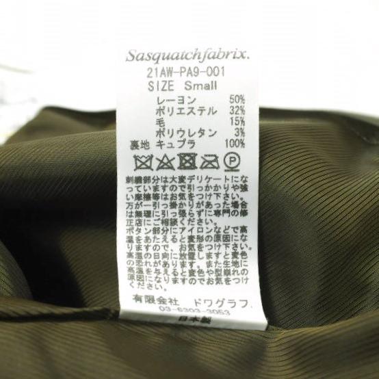 新品 SASQUATCHfabrix. サスクワァッチファブリックス 21AW 50-21 WESTERN PIPED STEM SLACKS サイド刺繍スラックス 21AW-PA9-001 S OLIVE |  | 07