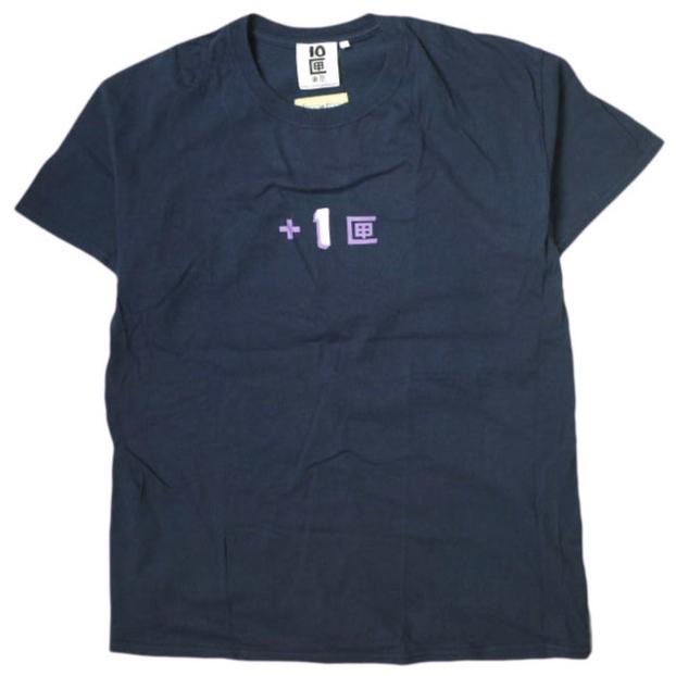 10匣 TENBOX x IMA:ZINE テンボックス イマジン 別注 11匣 T-SHIRT グラフィックロゴプリントシャツ L ネイビー 半袖 トップス【中古】【10匣 TENBOX × IMA:ZINE】 10匣 TENBOX x IMA:ZINE テンボックス イマジン 別注 11匣 T-SHIRT