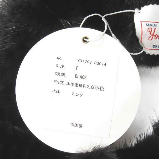 ヤングアンドオルセン YOUNG&OLSEN MINK YARN FUR COLLAR ミンクヤーンファーカラー YO1703-GD014 ブラック マフラー 付け襟 |  | 06