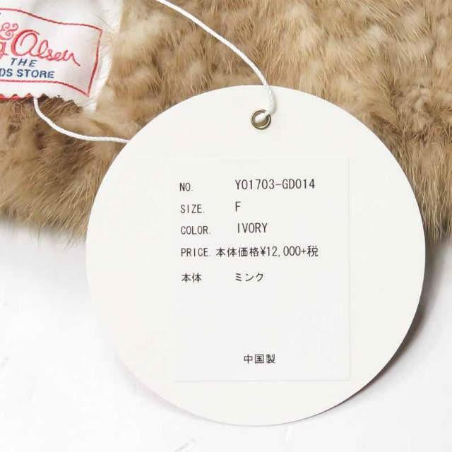 ヤングアンドオルセン YOUNG&OLSEN MINK YARN FUR COLLAR ミンクヤーンファーカラー YO1703-GD014 アイボリー マフラー 付け襟 |  | 06