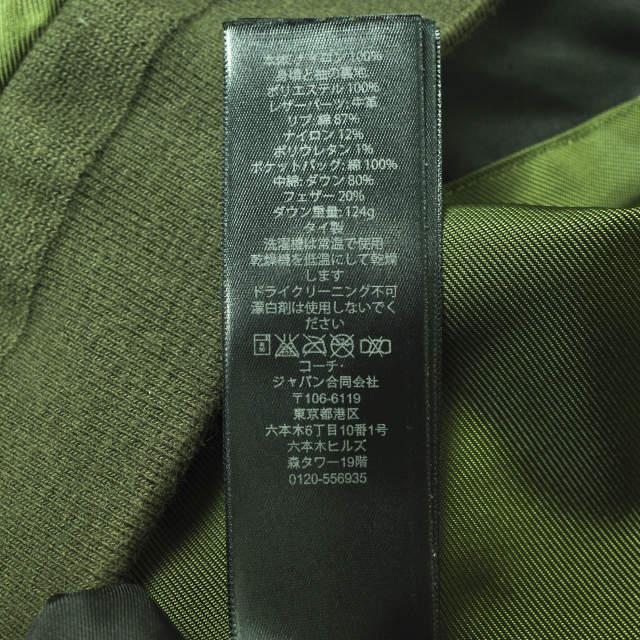 COACH コーチ MA-1 JACKET ナイロンフライトジャケット 86063 B75 S OLIVE アウター g18760 |  | 09