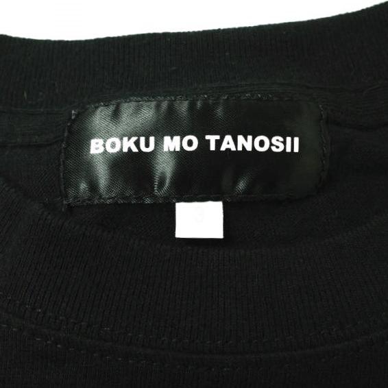 BOKU MO TANOSII ボクモタノシイ 発砲プリントロゴTシャツ 3 ブラック BOKU HA TANOSII IMA:ZINE モンゴリアンチョップス トップス g18849 |  | 02