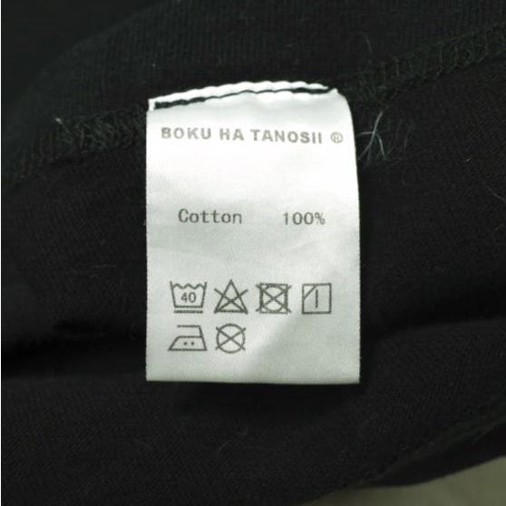 BOKU MO TANOSII ボクモタノシイ 発砲プリントロゴTシャツ 3 ブラック BOKU HA TANOSII IMA:ZINE モンゴリアンチョップス トップス g18849 |  | 06