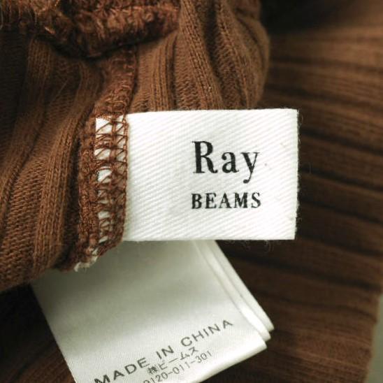 Ray BEAMS レイビームス リブサイドスリットパンツ 63-23-0285-101 0 ブラウン ニット コットン イージー ボトムス g18853 |  | 06